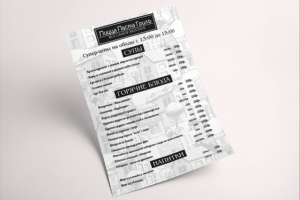 Работа 3585717