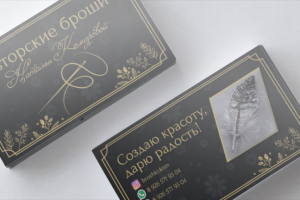 Работа 3963050