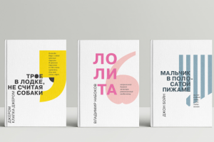Book design