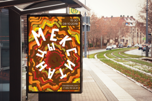 Mexican Dancing Festival