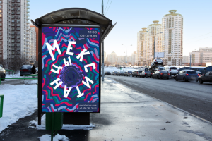 Mexican Dancing Festival