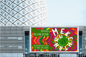 Mexican Dancing Festival