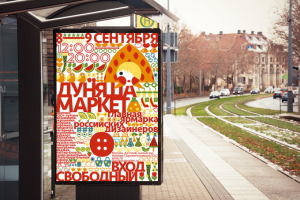 Rebranding for handmade market