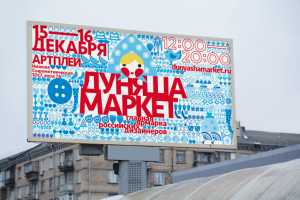 Rebranding for handmade market