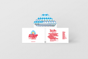 Rebranding for handmade market