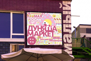 Rebranding for handmade market