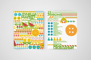 Rebranding for handmade market