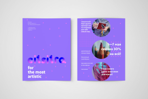 Identity for design shop Citsitra. Read artistic back.