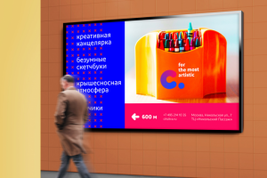 Identity for design shop Citsitra. Read artistic back.