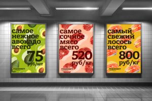 Supermarket for hedonists