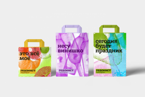 Supermarket for hedonists