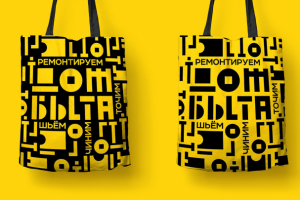 Rebranding of the House of Life on Artplay