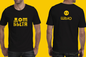 Rebranding of the House of Life on Artplay