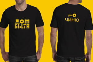 Rebranding of the House of Life on Artplay