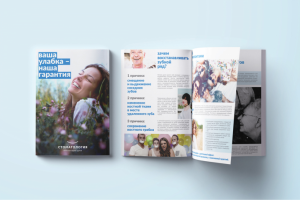 Identity for Stomatology Implancity