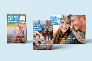 Identity for Stomatology Implancity