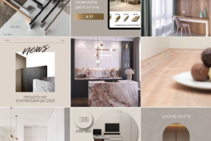 Строительные материалы