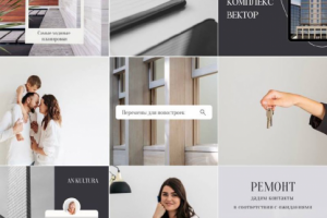 Недвижимость