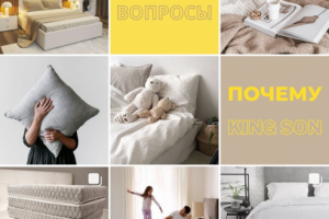 Магазин мебели и принадлежностей для сна
