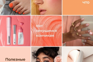 Салон красоты Lumiere