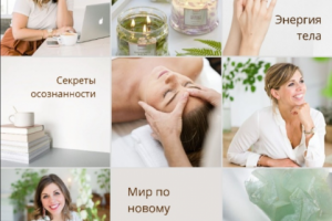 Дизайн для доктора остеопата