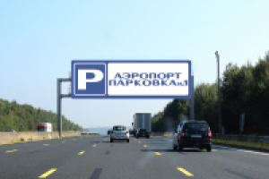 Работа 2583603