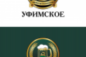 логотип нового сорта пива