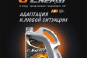 Пакет черный