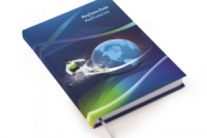 Ежедневник