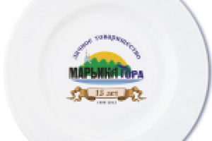 Сувенирная тарелка