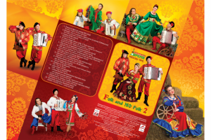 Обложка для компакт-диска