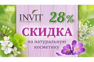 баннер для сайта