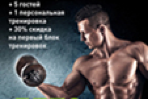 баннер для сайта