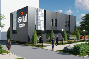 Офисный центр.