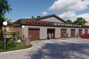Автомобильный сервисный центр