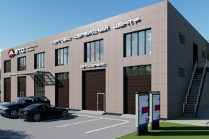 Автомобильный сервисный центр.