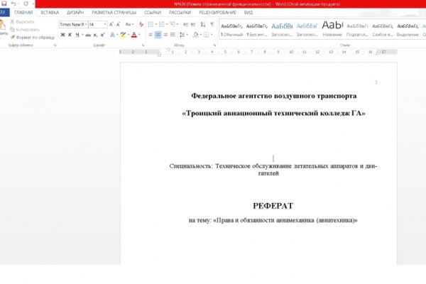 img4543838.png