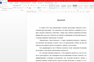 Дирофиляриоз