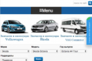 Работа 3109807