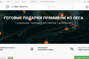 Правки интернет-магазина