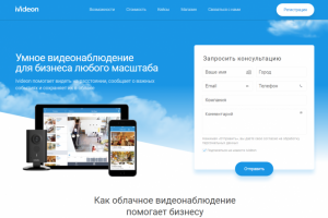 Верстка лендинга
