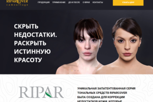 Ripar.pro