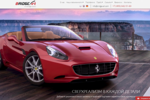 Полная верстка проекта