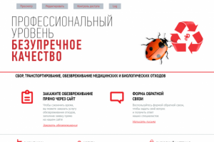 Доработка проекта ЦУМО