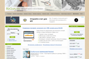 Портал о малом бизнесе