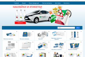 Типография Фортуна