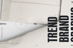 Натяжка верстки на Wordpress