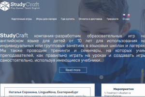 Доработка проекта