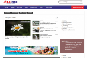 Создание RSS канала