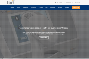 Tixel - сайт косметологического оборудования